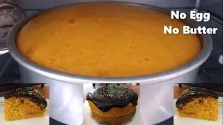 Delicious Custard Cake Recipe | How to Make Easy Custard Cake | Custard Powder Cake Recipe