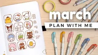 PLAN WITH ME | March 2023 Bullet Journal Setup