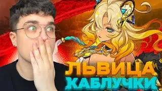 АНОНС ШИЛОНЕН! Осмотр и РЕАКЦИЯ АКСА / Genshin Impact 5.0