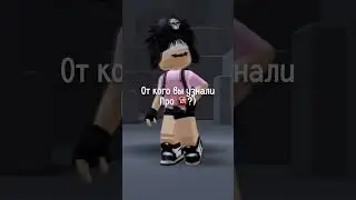 Расскажите Свою Историю 😂 Как Это Было 