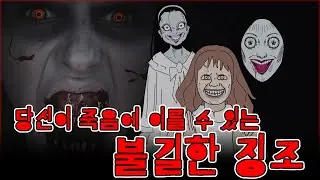 악령은 실존할까?
