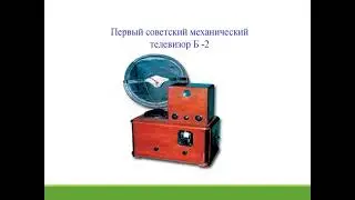 Основы ТВ. Лекция 2.