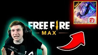 НОВЫЙ FREE FIRE УЖЕ В ОБТ | ОБНОВЛЕНИЕ ФРИ ФАЕР | ВЕЛЯ - FREE FIRE MAX