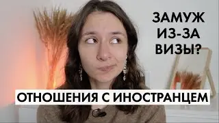 ЧЕХИ – какие они? отношения с иностранцем , языковой барьер