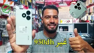 مراجعة أرخص هاتف 😍 itel A50 Review