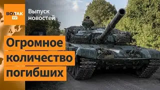 ❗Курская область: ВСУ атакуют, ВС РФ стали в оборону. Авиаудары по городам Украины / Выпуск новостей