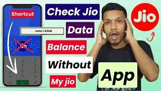 Check jio data balance without app | check jio balance without jio app