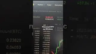 #btc #новости #инвестиции #деньги #россия