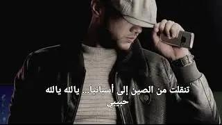 اغنية بلاتاتا مترجمة للعربي blatata azzamchik coca boyz lyrics