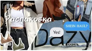 распаковка с SHEIN и Aliexpress ✨ [мои чудо находки] 🥹