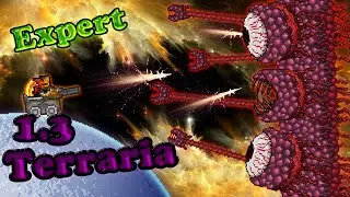 Terraria 1.3 (Expert) - Стена плоти (Wall of Flesh)