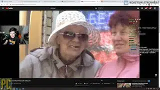 Братишкин смотрит  Скупаем ВСЁ! Реакция бабушек