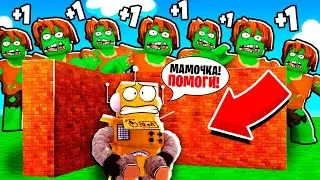 ПОСТРОИЛ ДОМ ПРОТИВ ЗОМБИ, ЧТОБЫ ВЫЖИТЬ! НУБ И ПРО ВИДЕО ROBLOX