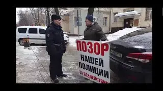 Видео задержания за одиночный пикет хозяина приюта для животных Дора Шамарина Юрия Ивановича.