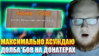 ХЕЛИНУ ПО КД КИДАЮ ЗАПРЕТКИ! У ХЕЛИНА ЕСТЬ СЕСТРА!?... (нарезка) | HELIN139 | CS2 | КИШКИ СКВАД