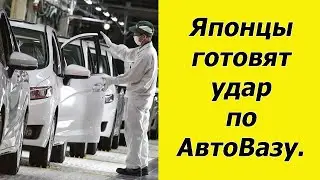 Удар по АвтоВазу. В РФ начали завозить 