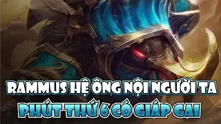 RAMMUS HỆ ÔNG NỘI NHÀ NGƯỜI TA, PHÚT THỨ 6 CÓ GIÁP GAI, TEAM ĐỊCH GẶP QUAY ĐẦU BỎ CHẠY