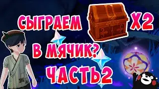МАЛЫШ КУДЗИРАЙ НА НОВЫХ ОСТРОВАХ ИНАДЗУМЫ! | Genshin Impact Расположение всех темари! ЧАСТЬ 2