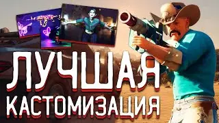 ОБЗОР НОВОГО ТРЕЙЛЕРА SAINTS ROW ULTIMATE CUSTOMIZATION - ЛУЧШАЯ ИГРА? (SAINTS ROW НОВОСТИ, 2022)