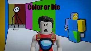 КРАСЬ ИЛИ УМРИ Color or Die