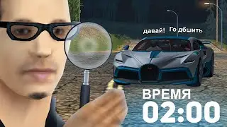 ЧТО ДЕЛАЮТ БОГАТЫЕ ИГРОКИ НОЧЬЮ в GTA SAMP