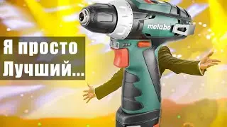 Король бюджетных шуруповертов Metabo Powermaxx Basic (💪 ) тест и обзор, сравнение с Stanley и DeWALT