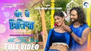Tor Se Pritya | Official Video | Vivek Nayak | Jyoti Sahu | Sanya Singh | Giriraj Nagpuri  