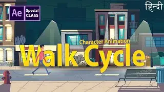 Character Walk cycle Animation in After effects - in Hindi |  Sam Tech