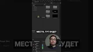 Как сортировать папки Davinci Resolve #shorts #davinciresolve #tutorial #colorgrading #кино #монтаж