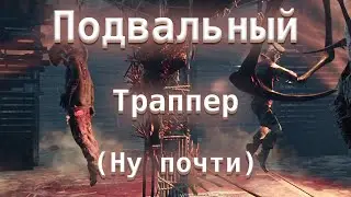 Подвальный Траппер (Ну почти). Поместье Макмиллан и Ферма Колдвинд - Dead by Daylight