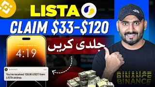 GET $120 Now  | LISTA airdrop binance | binance megadrop