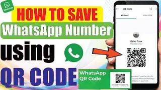 how to save whatapp contact number using qr code| whatsapp QR Code | whatsapp new update 2022