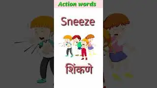 Action Verbs 43 Action Words #shorts