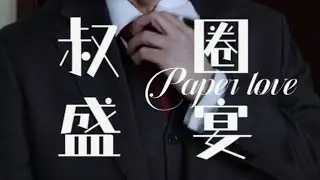 [FMV] Đại Thúc ( Trần Đạo Minh, Lưu Dịch Quân, Vương Dương, Ngô Cương, Trương Phong Nghị,..)