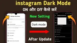 instagram Theme Change Kaise Kare | how to enable Dark Mode On Instagram | Instagram Dark Mode 2023