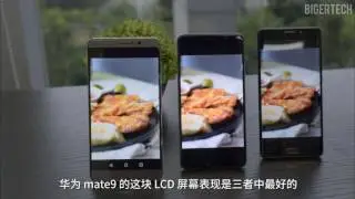 Meizu PRO 6 Plus в сравнении с Xiaomi Mi Note 2 и Huawei Mate 9