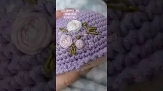 Вышивка на вязаном полотне 😲 Совместила 2 любимых хобби 🌸 Вяжу крючком игрушку для мастер-класса