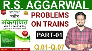 Problems on Trains | Parts 1 (Q.01-07 ) |  RS Agarwal Trains Problems | Problem of Train