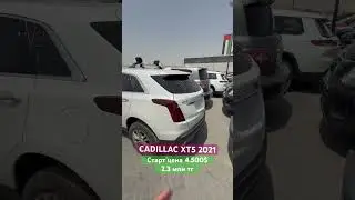 Ватсапп +77476633965 Азиз #youtubeshorts #automobile #авто #астана #топ #продажа #like #обзор