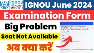 (Big Problem) Seat Not Available जल्दी से ये काम कर लें नहीं तो Problem होगा | June 2024 Exam Form