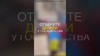 ОСТАНОВИТЕ ГЕНОЦИД #shorts