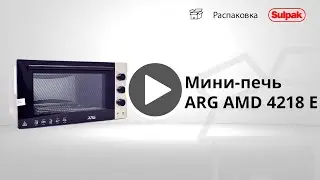 МИНИ-ПЕЧЬ ARG AMD 4218 E распаковка