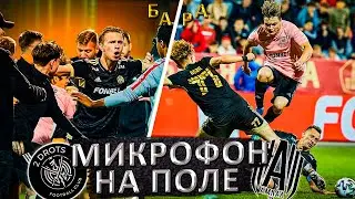 ФИНАЛ МКС | АМКАЛ vs 2DROTS |МИКРОФОН НА БАРЕ !