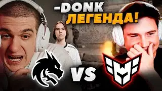 ЭВЕЛОН и ШАДОУКЕК смотрят TEAM SPIRIT vs HEROIC / SHANGHAI MAJOR 2024 CS2