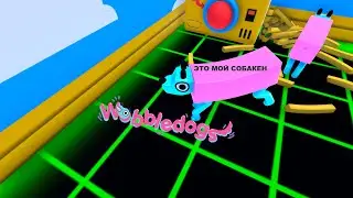 wobbledogs. собачки