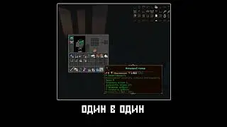 ❤ Пинг be Like | Minecraft