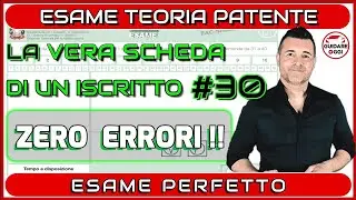 ZERO ERRORI!!  LA VERA SCHEDA D’ESAME DI TEORIA DI UN ISCRITTO AL CANALE #30