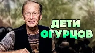 Михаил Задорнов - Дети огурцов | Лучшее из юмористических концертов @BestPlayerMusic