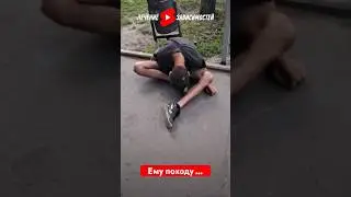 НАРКОМАНИЯ - это когда тебя обведут мелом! #влог #наркомания