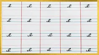 Cursive writing for beginners | learn how to write small cursive letter e | Teaching cursive e 